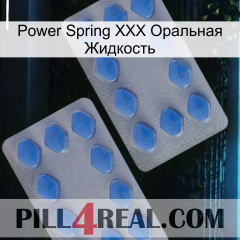 Power Spring XXX Оральная Жидкость 20